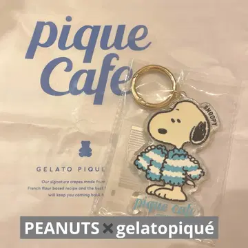스누피 젤라또피케 오리지널 키링