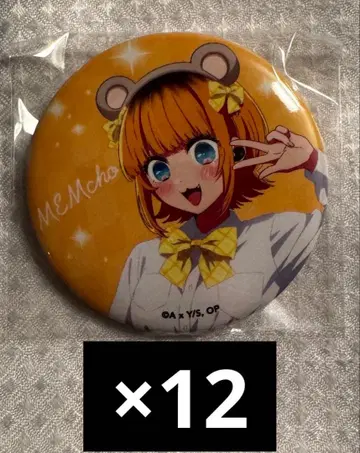 최애의 아이 MEM 묶음 판매