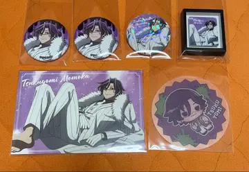 도겐 안키 토우카 츠키요미 정리