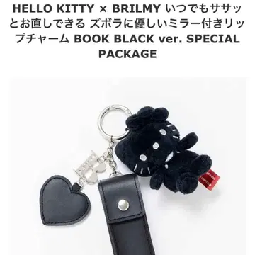 HELLO KITTY x BRILMY 립 참 블랙 키티