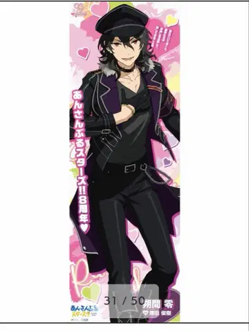 등신대 포스터 UNDEAD 사쿠마 레이 셀레포 앙스타