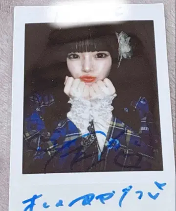 iLiFE! 소라시 카렌 폴라로이드 사인 포함