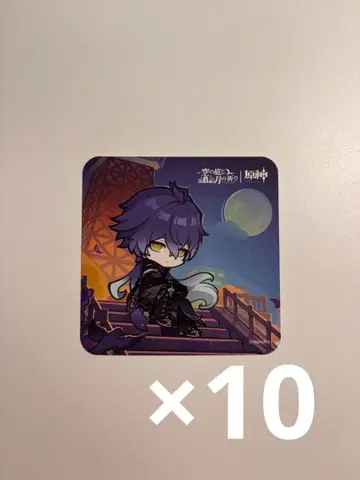 원신 린즈 코스터 x 10