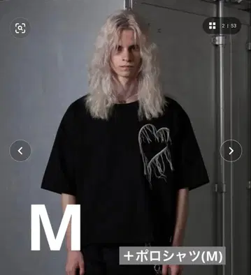 GRANCY 피케 셔츠와 데미지 하트 T