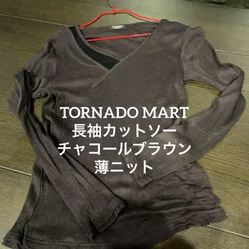 토네이도 마트 긴팔 티셔츠 얇은 원단 니트 차콜 브라운 M