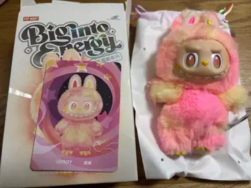 Biginto Energy 러브브 에너지 팝마트 LOYALTY