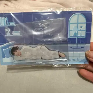 아크릴 스탠드 와타나베 늘어져 있는 포즈 약 10cm