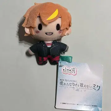 프로세카 후와푸치 마스코트 봉제 인형 시노노메 아키토