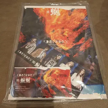 DIR EN GREY TOUR25  VIP 특전 포트레이트