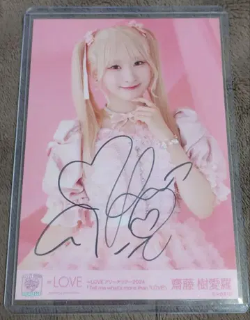 사이토 쥬아라 이코러브 친필 사인 브로마이드 핑키 의상