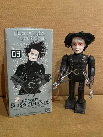 가위손 한정판 2000개