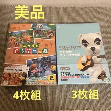 [ 모여봐요 동물의 숲 ] 오리지널 사운드트랙 BGM집 여욱 세트