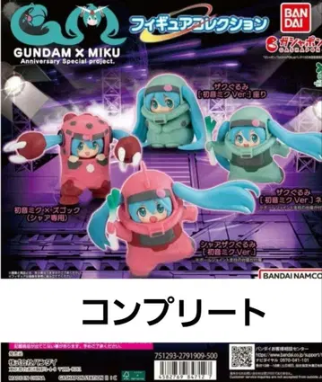 GUNDAM x MIKU 하츠네 미쿠 피규어 컬렉션 컴프 가챠
