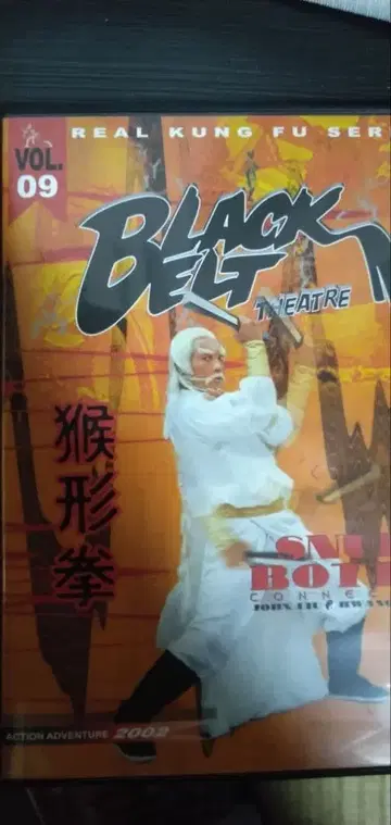 Snuff-Bottle Connection 신퇴철선공 (1977)