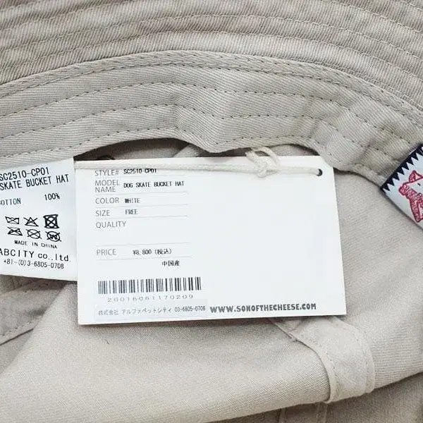 3번째 상품 이미지