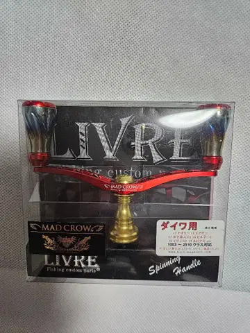 LIVRE 핸들 MAD CROW