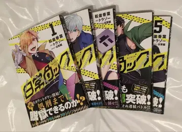 일상 락 1~5권 세트 특전 부록 포함