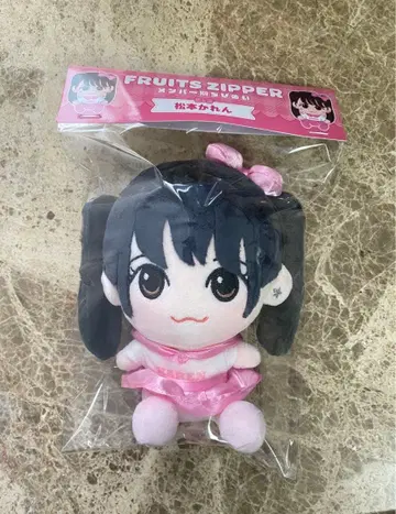 미개봉 새상품 FRUITS ZIPPER 마츠모토 카렌 치비누이 d