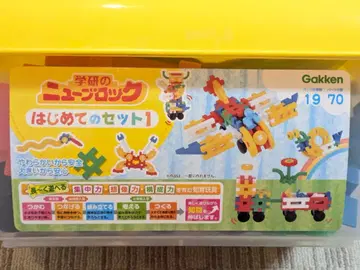 학켄 뉴 블록 하지메테노 세트 1