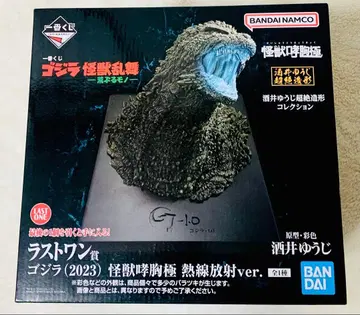 제일복권 라스트 원상 고질라 괴수 리버스 열선 방사 ver. 덤 포함