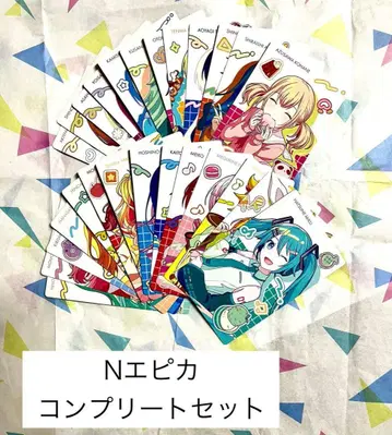 프로세카 벌스데이 N 에피카 컴플리트 세트