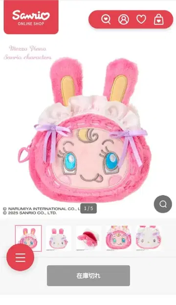 미사용 새상품 메조 피아노 x 산리오 파우치