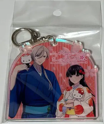 나의 행복한 결혼 x 산리오 캐릭터즈 오로라 아크릴 키링