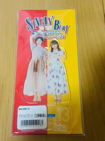 카가 카에데 요코야마 레이나 fsk