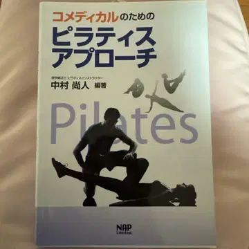 코메디컬을 위한 필라테스 접근법