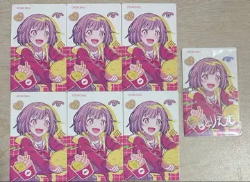 호우 에무 벌스데이 에피카 금박