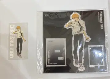 체인소 맨 덴지 대교류전 아크릴 스탠드 특전 카드