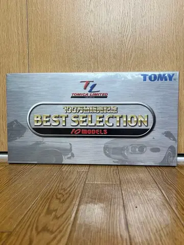 새상품, 미사용 TOMY BEST SELECTION 미니카 10대 세트