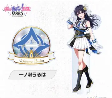 이치노세 우루하 아크릴 스탠드 VIVID FESTIVAL 2025