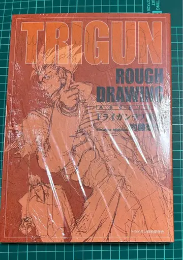 TRIGUN 트라이건 EXHIBITION 원화전 수수께끼 도서 화집