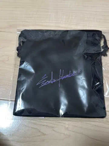 요코하마 류세이 복조리