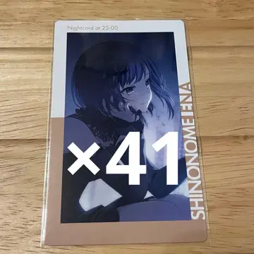 프로세카 시노노메 에나 에피카 8B 특훈 후