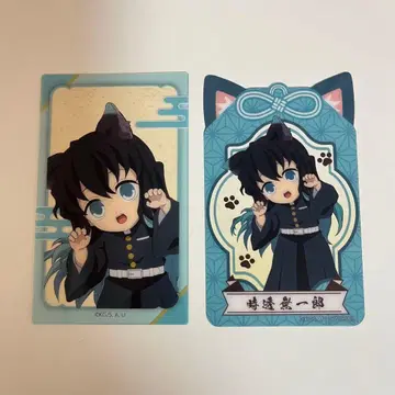 귀멸의 칼날 토키토 무이치로 난자타운 남코 클리어 카드 노멀