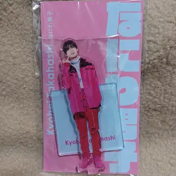 미개봉 나니와단시 타카하시 쿄헤이 아크릴 스탠드