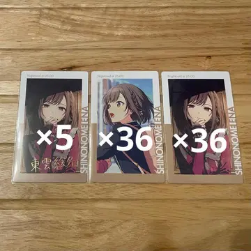 프로세카 시노노메 에나 24C 에피카 금박