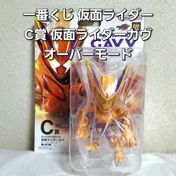 제일복권 가면라이더 젯츠 & 가면라이더 가브 C상 가면라이더 가브