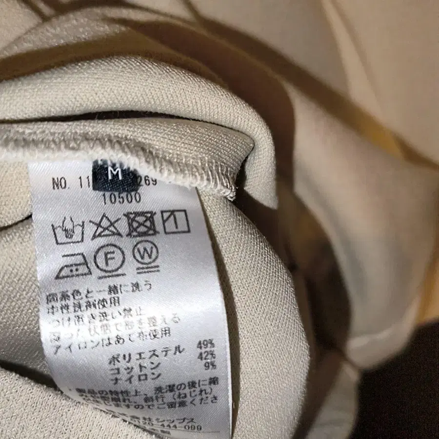 8번째 상품 이미지