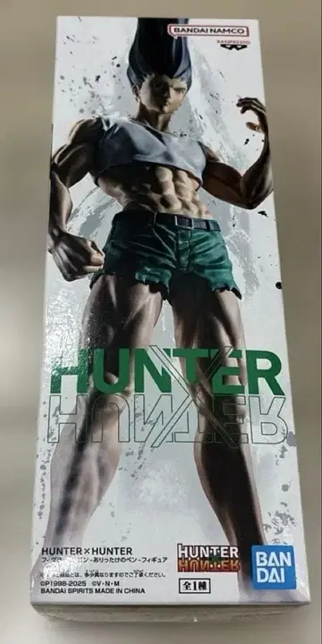 HUNTER x HUNTER 피그라이프! 곤 씨, 펜을 전부 꺼내!
