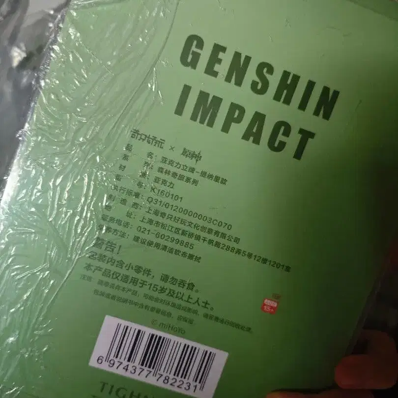 3번째 상품 이미지