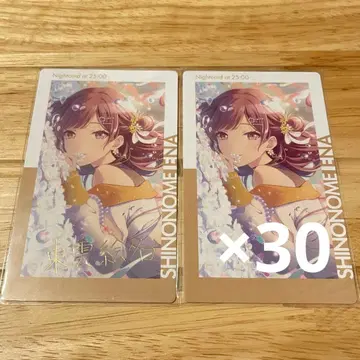 프로세카 에나 에피카 16B 금박