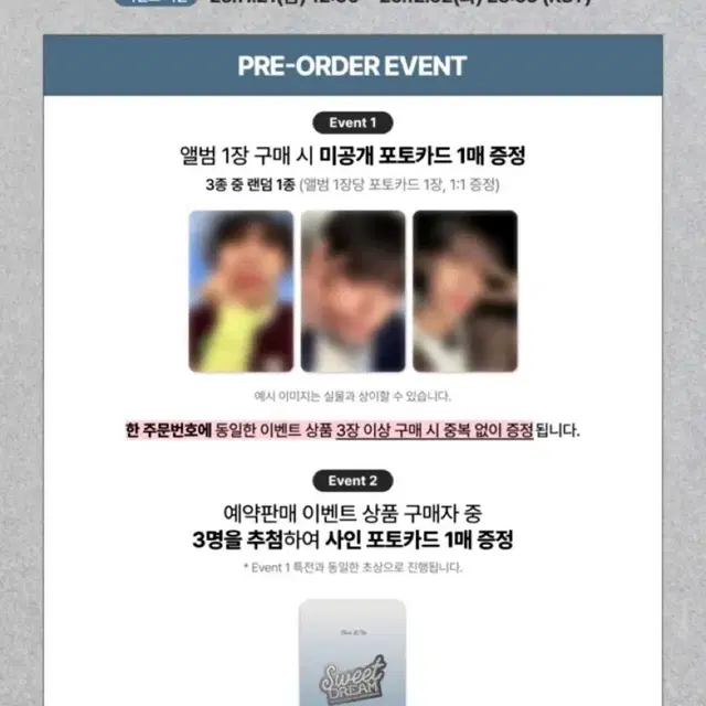 최립우 솔로앨범 디어마이뮤즈 미공포 분철