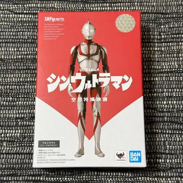 S.H.Figuarts 울트라맨 (신 울트라맨) 피규아트