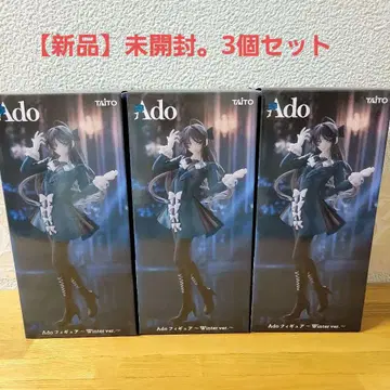[ 새상품급 ] Ado 피규어 Winter ver. 3체 세트!!