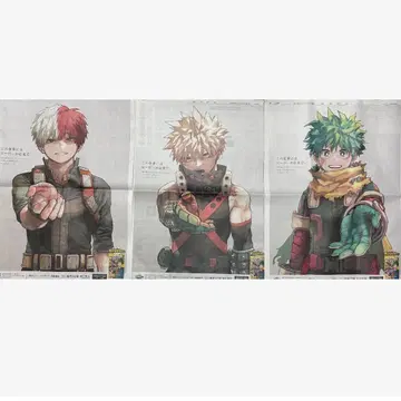 나의 히어로 아카데미아 히로아카 신문 트임 아사히 요미우리 마이니치 3매