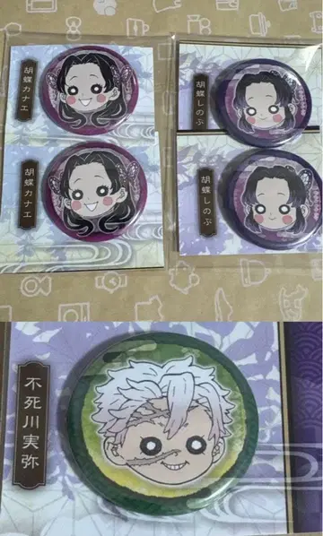 귀멸의 칼날 원화전 푸치 캔뱃지 카나에 시노부