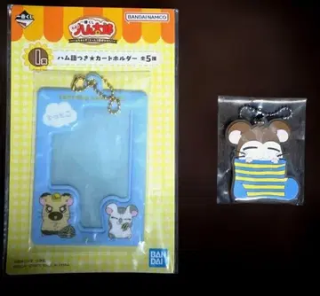 미개봉 새상품 함타로 제일복권